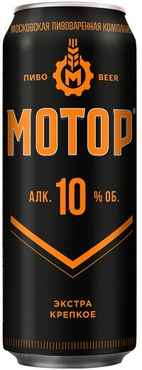 Пиво светлое фильтрованное Мотор Экстра крепкое 10% 0,45л