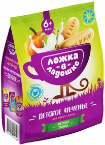 Печенье «Ложка в ладошке» Яблоко-тыква с 6 месяцев, 150 г