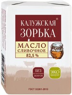 Масло сливочное Калужская Зорька 82.5% 180 г