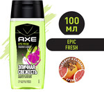 Гель для душа и шампунь Axe EPIC FRESH, 3 в 1, с пребиотиками и увлажняющими ингредиентами, 100 мл