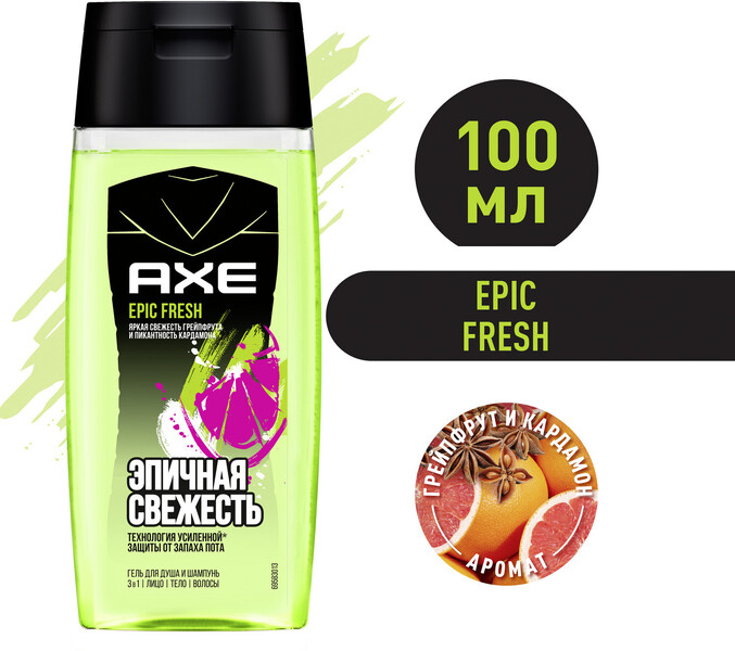 Гель для душа и шампунь Axe EPIC FRESH, 3 в 1, с пребиотиками и увлажняющими ингредиентами, 100 мл
