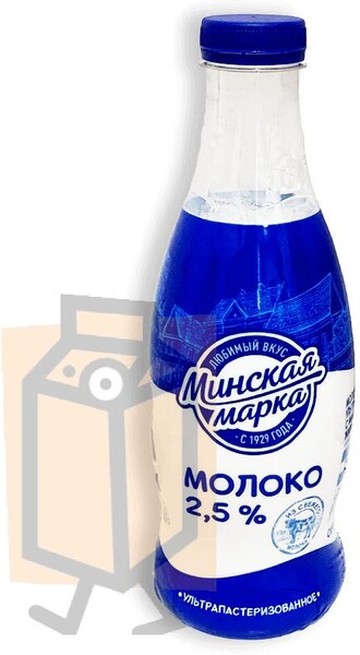 Молоко ультрапастеризованное 2,5% Минская марка, 900 мл., бутылка