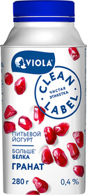 Йогурт питьевой Viola Clean Label Гранат 0,4%, 280 г