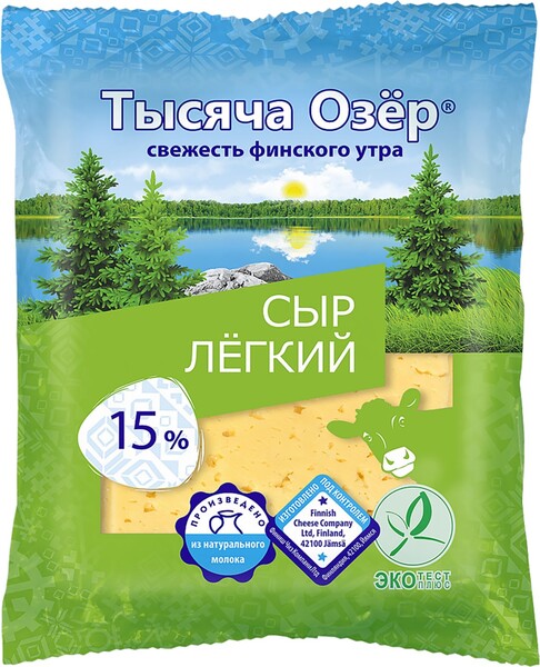 Сыр Тысяча Озер Легкий 15% 200г