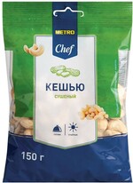 Кешью Metro Chef Сушеный, 150 г
