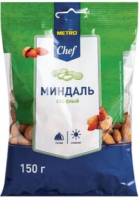 Миндаль Metro Chef Сушеный, 150 г