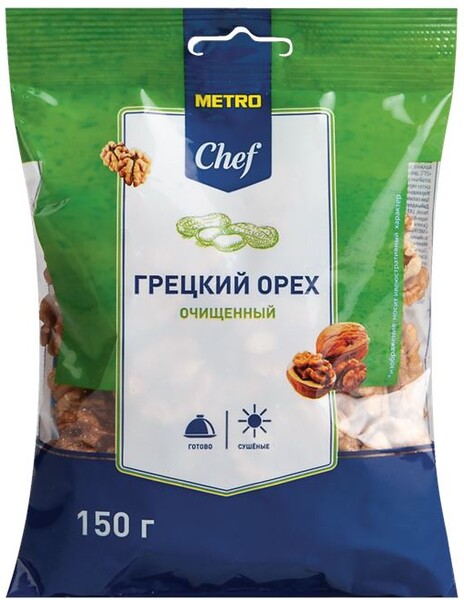 Грецкий орех Metro Chef очищенный, 150 г
