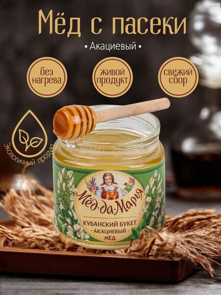 Пчельник / Мед натуральный 