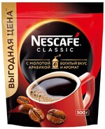 Кофе Nescafe Classic 100% натуральный растворимый порошкообразный с добавлением жареного молотого кофе 500 г