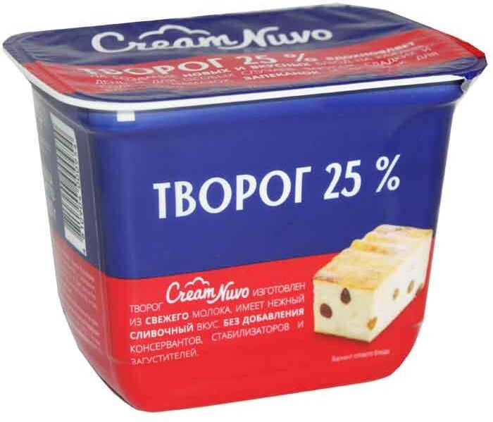 Творог 25%, Cream Nuvo, 380 гр., пластиковая коробка