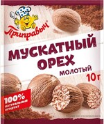 Мускатный орех Приправыч Молотый 10г