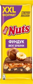 NUTS вкус брауни. Молочный шоколад с фундуком и начинкой со вкусом брауни. 180г