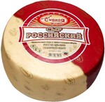 Сыр Российский 50% Сырная долина, вакуумная упаковка