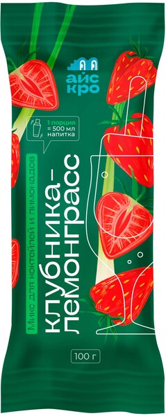 Смесь ягодная замороженная «Айс Кро» лимонад клубника лемонграсс, 100г