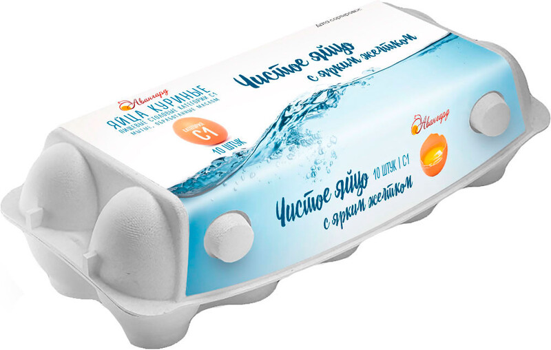 Яйцо куриное Авангард С1 Чистое 10шт