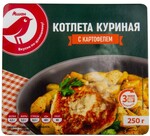 Блюдо готовое АШАН Красная птица Котлета куриная  с картофелем, 250 г