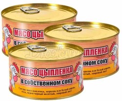 Мясо цыпленка в собственном соку Скопинский, 325 гр., жестяная банка