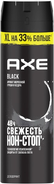 Дезодорант-спрей мужской Axe BLACK Морозная груша и Кедр, 200 мл