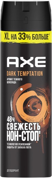 Дезодорант спрей Axe dark temptation мужской темный шоколад xl на 33% больше, 200 мл., аэрозоль