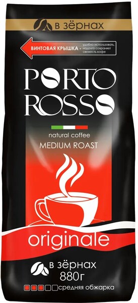 Кофе Porto Rosso в зернах Originale 880г