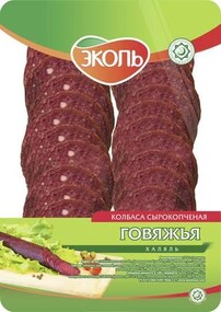 Колбаса Эколь сырокопченая 