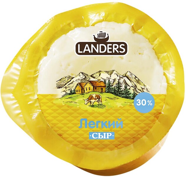 Сыр Landers Легкий 30% 230г