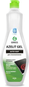 Средство чистящее для стеклокерамики Grass Azelit-gel, 500 мл