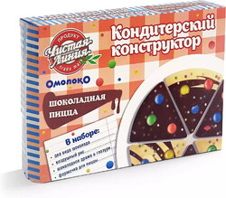 Кондитерский конструктор «Пицца шоколадная»