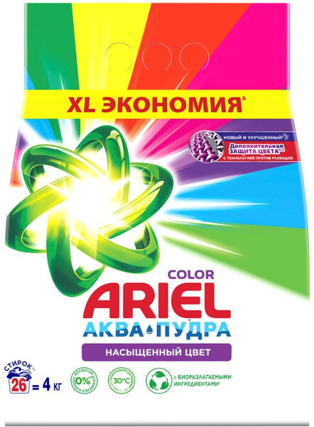 Порошок Ariel Color автомат аквапудра, 4кг