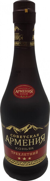 Коньяк армянский «Советская Армения 3 года», 0.5 л