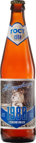 Пиво Жигулевское 1980 светлое фильтрованное 4.5%, 450мл