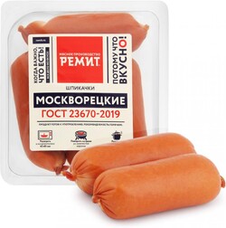 Шпикачки Ремит Москворецкие 460 г