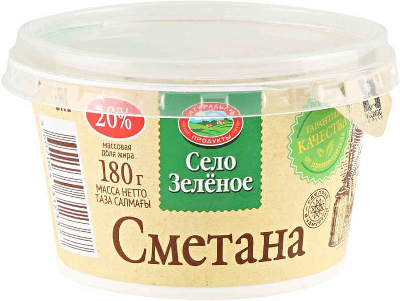 БЗМЖ Сметана 20% Село Зеленое