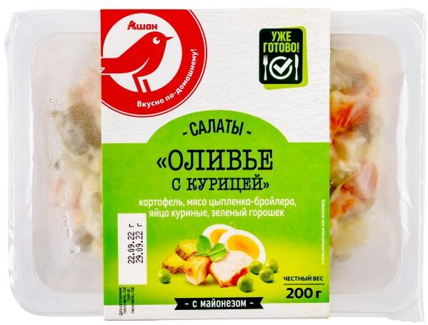 Салат АШАН Красная птица Оливье с курицей, 200 г