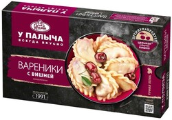 Вареники У ПАЛЫЧА с вишней, 450г