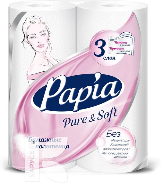Бумажные полотенца Papia Pure&Soft 3слоя 2рулона