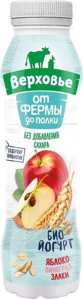 Биойогурт питьевой Верховье Яблоко-Виноград-Злаки 2% 260г