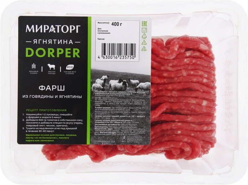 Фарш Мираторг из говядины и ягнятины Dorper охлажденный 0,4кг