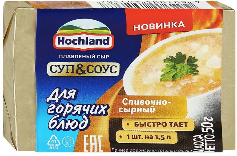 Сыр плавленый Hochland СУП&СОУС сливочно-сырный 40% 50 г