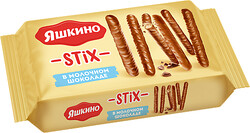 Печенье «Яшкино» Stix в молочном шоколаде, 130 г