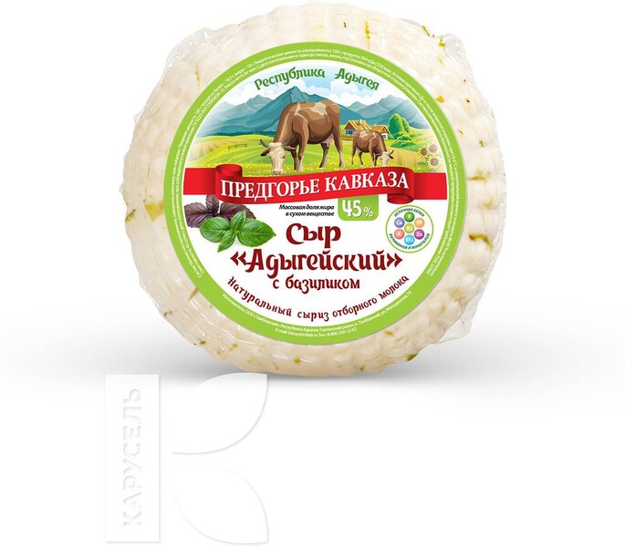 Сыр Предгорье Кавказа Адыгейский с базиликом 45% 300г