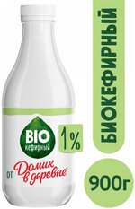 Продукт биокефирный ДОМИК В ДЕРЕВНЕ 1%, без змж, 900г