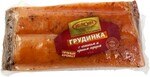 Грудинка Микоян с чесноком и чёрным перцем, 1 упаковка (315-385 г)