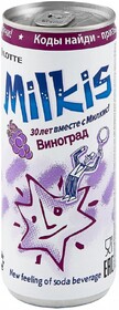 Напиток газированный Lotte Милкис Виноград, 0.25л