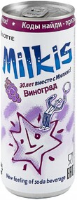 Напиток газированный Lotte Милкис Виноград, 0.25л