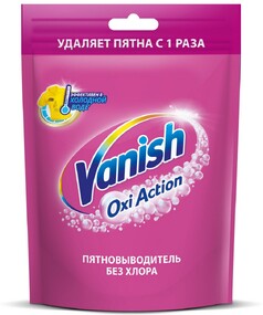 Пятновыводитель порошковый 