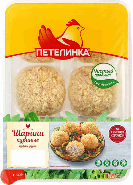 Шарики куриные Петелинка охлажденные 500г