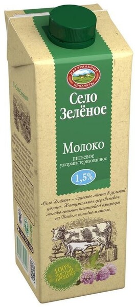 Молоко Село Зеленое 1,8% безлактозное 950 мл., тетра-пак