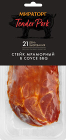 Стейк мраморный свиной в соусе BBQ охлажденный МИРАТОРГ, 310 г