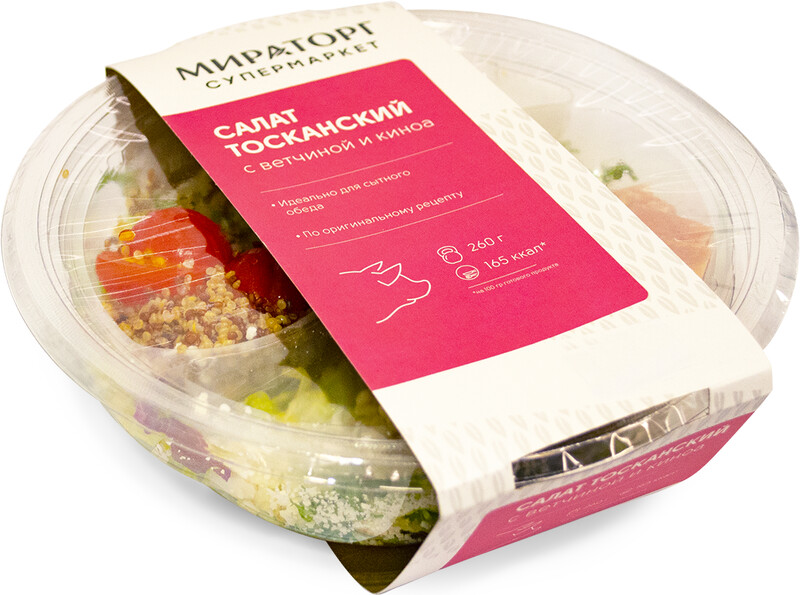 Салат Тосканский с ветчиной и киноа 260г Мираторг